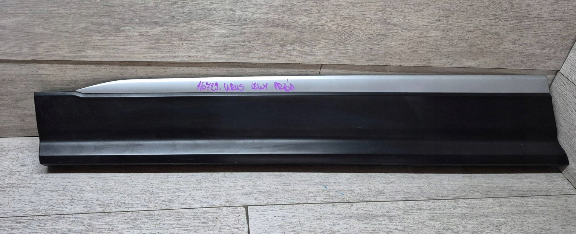 Lamborghini URUS Side skirt LH - Plastic - OEM, Part number: 4ML