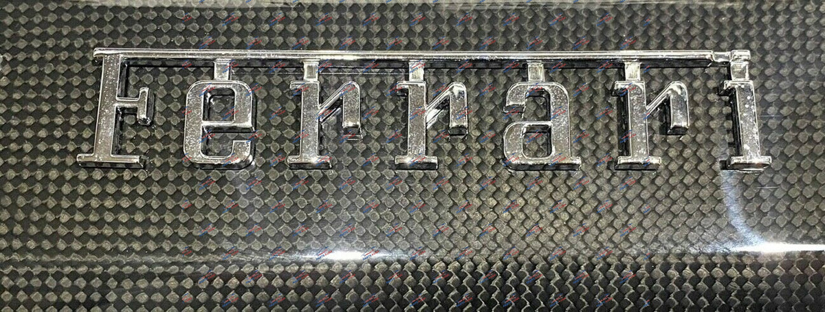 Ferrari 458 Italia Carbon Door Sill Kick Plate Lh 85982500