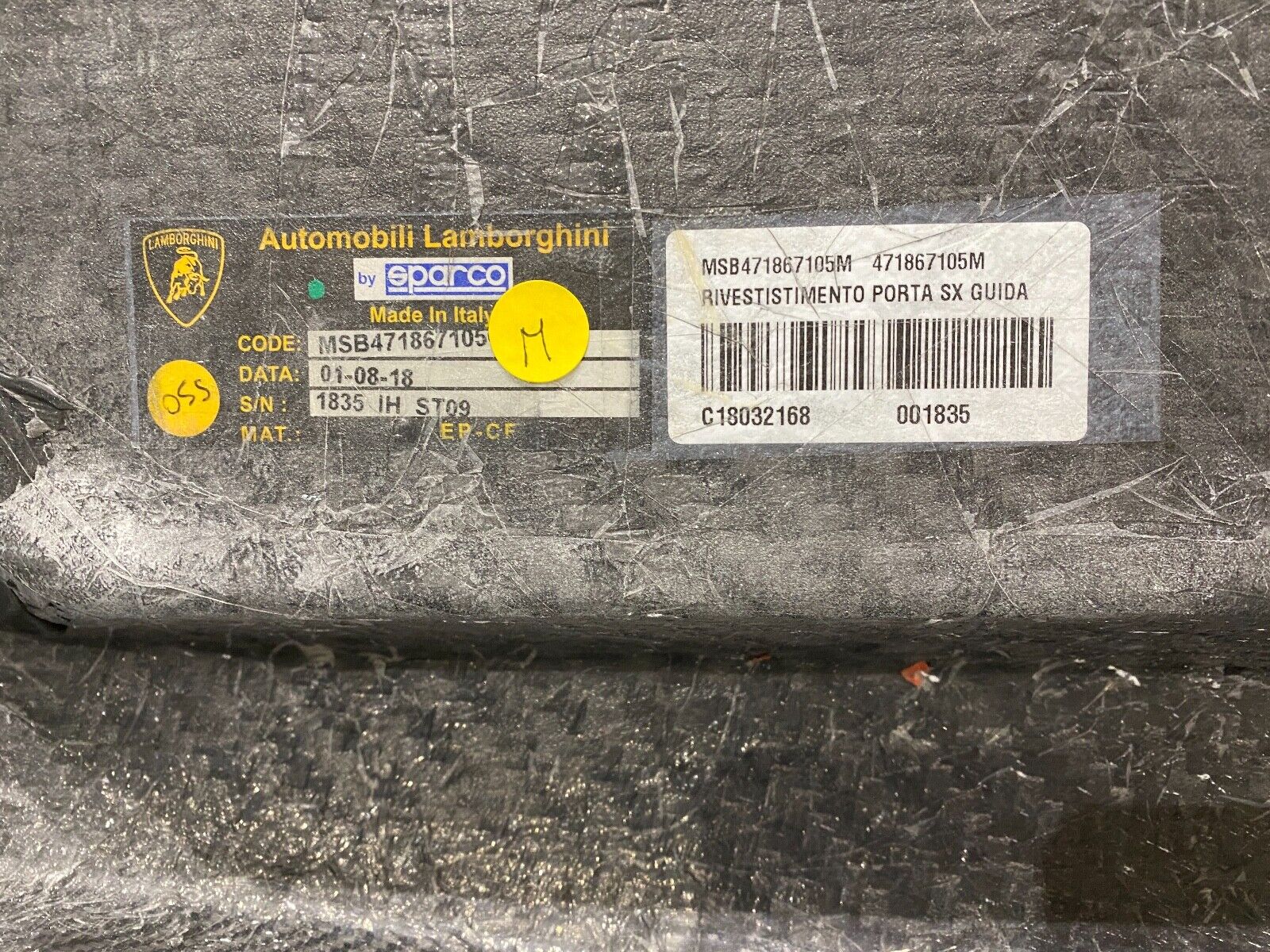 Lamborghini Aventador Door Panel Carbon fiber LH, OEM, Part number: 471867105M